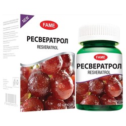 Ресвератрол Fame БАД 60 шт. капс. 566.5 мг