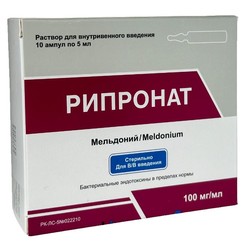 Рипронат р-р для в/в введ. 100 мг/мл 5 мл 10 шт.