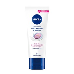 Крем для рук Nivea Увлажнение и забота для сухой кожи 80 мл