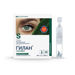 Гилан Ультрадекс натрия гиалуронат 0.3% + декспантенол 2% 10 шт. 0.4 мл