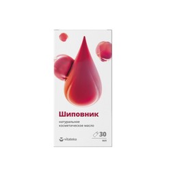 Масло шиповника Витатека косметическое 30 мл
