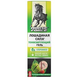 Гель Horse Force Хорс Форс тонизирующий с конским каштаном и экстрактом пиявки 125 мл