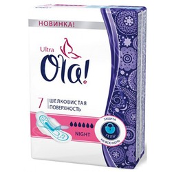 Прокладки женские Ola ультра найтс ночные шелковистая поверхность 7 шт.