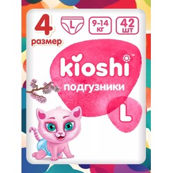 Подгузники детские 42 шт. Kioshi софт 9-14 кг р. L (4)