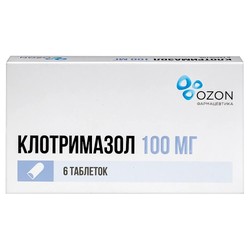 Клотримазол табл. ваг. 100 мг 6 шт.