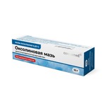 Оксолиновая мазь, Consumed (Консумед) мазь назальная 0.25% 10 г 1 шт