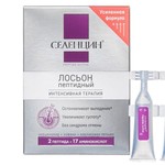 Лосьон для волос, Селенцин 5 мл 15 шт Пептид актив пептидный интенсивная терапия