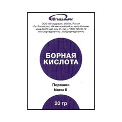 Борная кислота 1 шт. пор. 20 г