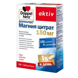 Доппельгерц актив Магния цитрат 150 мг 30 шт. табл. 150 мг / 1500 мг