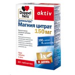 Доппельгерц актив Магния цитрат 150 мг, таблетки 150 мг / 1500 мг 30 шт