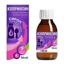 Изопринозин сироп 50 мг/мл 150 мл 1 шт.