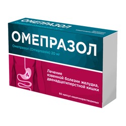 Омепразол Велфарм капс. кишечнораств. 20 мг 60 шт.