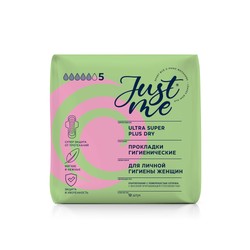 Прокладки гигиенические Just me ультра супер плюс драй 12 шт.