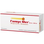 Галвус Мет, таблетки покрытые пленочной оболочкой 50 мг+500 мг 30 шт