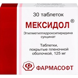 Мексидол табл. п/о пленочной 125 мг 30 шт.