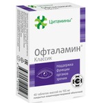 Офталамин, Цитамины таблетки покрытые кишечнорастворимой оболочкой 155 мг 40 шт БАД Классик