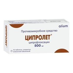 Ципролет табл. п/о пленочной 500 мг 10 шт.