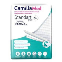 Пеленки впитывающие медицинские одноразовые CamillaMed стандарт плюс р. 60 см х 60 см 10 шт.