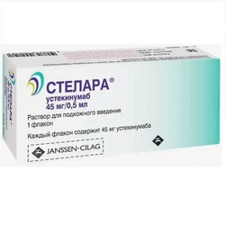 Стелара р-р для п/к введ. 45 мг/0.5 мл 1 шт.