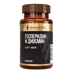 Гесперидин и Диосмин Awochactive 60 шт. табл.