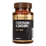 Гесперидин и Диосмин, Awochactive (Авочактив) таблетки 50 мг + 450 мг / 800 мг 60 шт