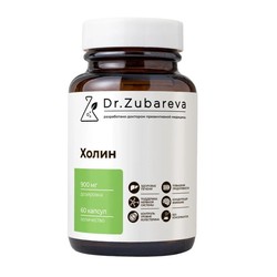 Холин Dr. Zubareva 60 шт. капс.