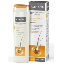 Шампунь Alerana интенсивное питание 400 мл