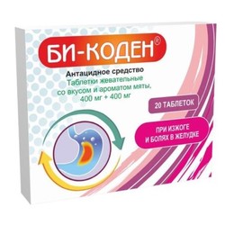Би-Коден табл. жев. 400 мг+400 мг 20 шт. мята