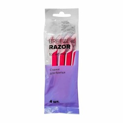 Станок одноразовый 4 шт. Razor Breeze для женщин