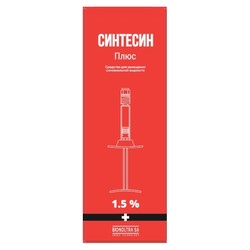 Синтесин плюс средство для замещения синовиальной жидкости с иглой 21G 0.8Х50мм 1 шт. 1.5% 3 мл