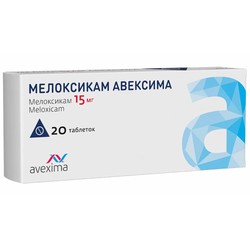 Мелоксикам Авексима табл. 15 мг 20 шт.