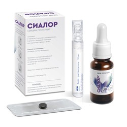 Сиалор табл. д/р-ра д/местн. прим. 200 мг 1 шт.