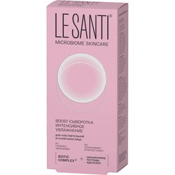 BOOST-Сыворотка для лица Le Santi интенсивное увлажнение для чувствительной и сухой кожи 40 мл