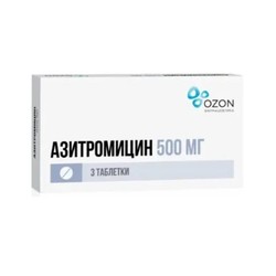 Азитромицин табл. п/о пленочной 500 мг 3 шт.