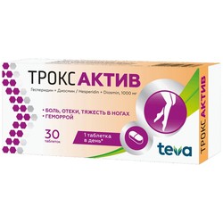 Троксактив табл. п/о пленочной 1000 мг 30 шт.