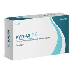 Купид 36 табл. п/о пленочной 20 мг 2 шт.