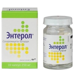 Энтерол капс. 250 мг 10 шт.
