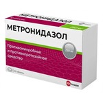 Метронидазол, таблетки 250 мг 50 шт