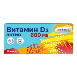 Витамин D3 600МЕ актив ComForte БАД 60 шт. капс. 200 мг
