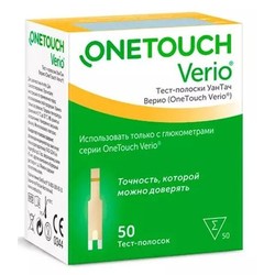 Тест-полоски для глюкометра OneTouch для серии Верио 50 шт.