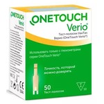 Тест-полоски для глюкометра, OneTouch (УанТач) 50 шт Verio для серии Верио