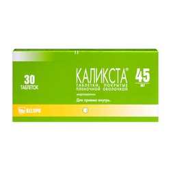Каликста табл. п/о пленочной 45 мг 30 шт.