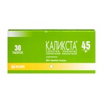 Каликста, таблетки покрытые пленочной оболочкой 45 мг 30 шт