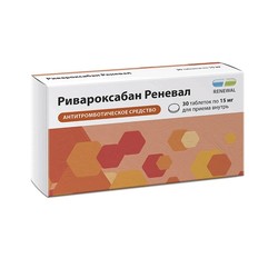 Ривароксабан Реневал табл. п/о пленочной 15 мг 30 шт.