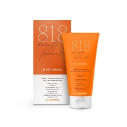 Крем 818 Beauty formula Пантенол 5% для чувствительной кожи 50 мл