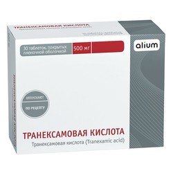 Транексамовая кислота табл. п/о пленочной 500 мг 30 шт.