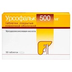 Урсофальк, таблетки покрытые пленочной оболочкой 500 мг 50 шт