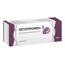 Кетопрофен гель д/наружн. прим. 2.5% 100 г 1 шт.