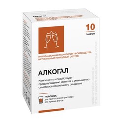 Алкогал 5 шт. табл. шип. 3.5 г