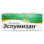 Эспумизан, капсулы 40 мг 50 шт